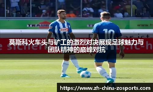 中欧体育官方网站