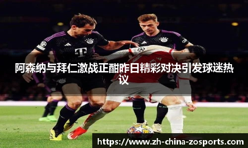 中欧体育官方网站