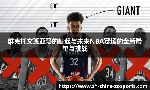 中欧体育官方网站