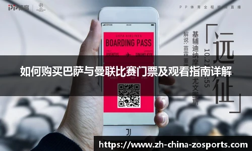 中欧体育官方网站